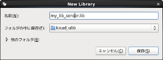 Library_Editor_New_Library_dlg.png